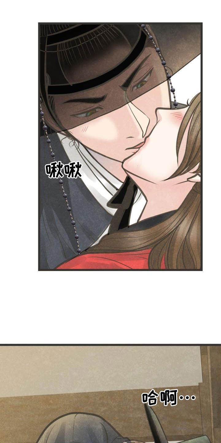 第27话14
