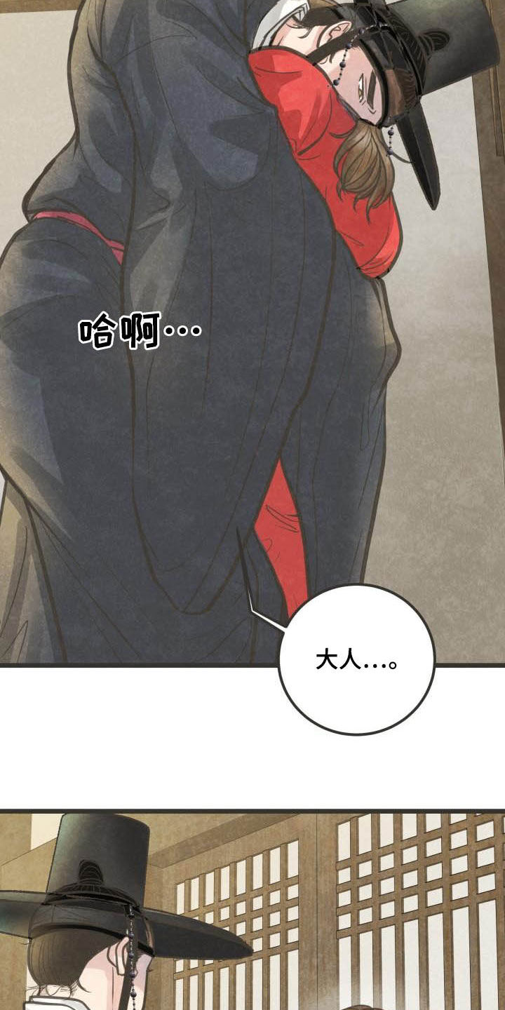 第27话15