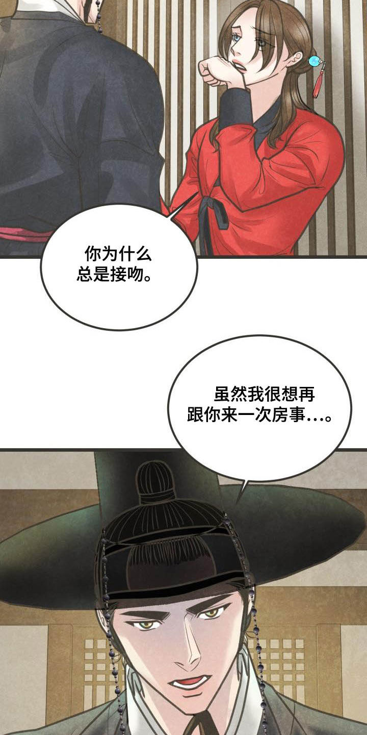 第27话16