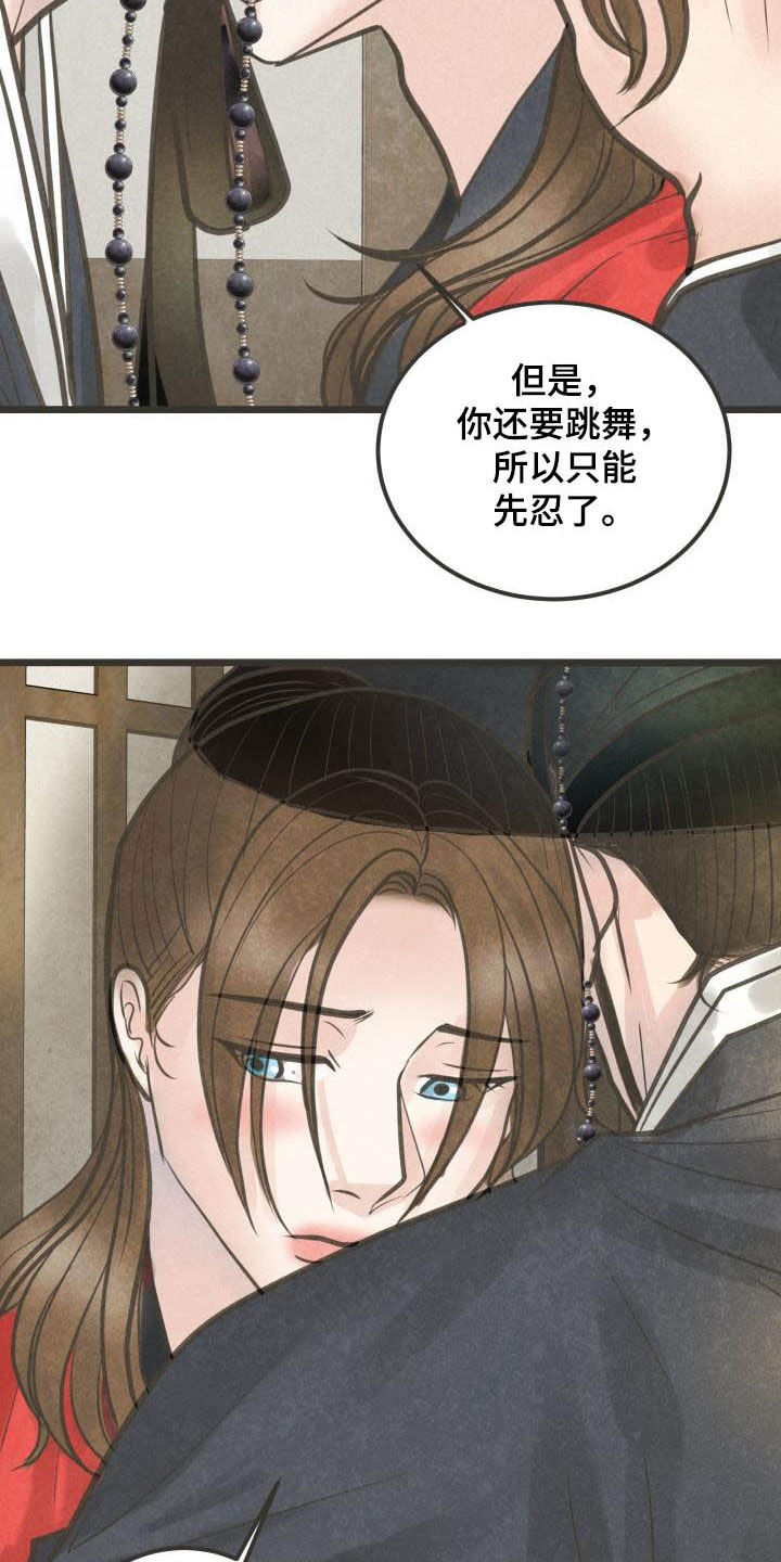 第27话18