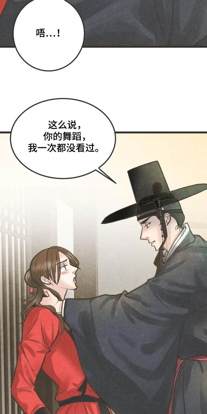 第27话19