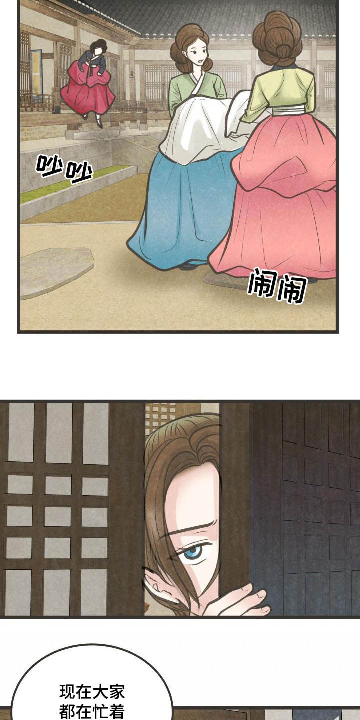 第27话7