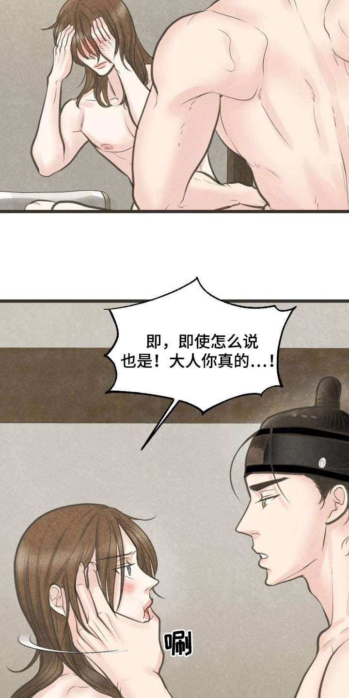 第26话1