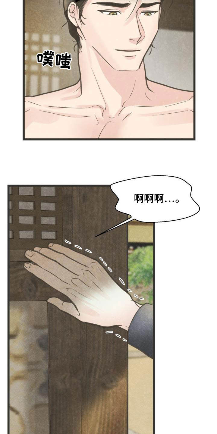 第26话10