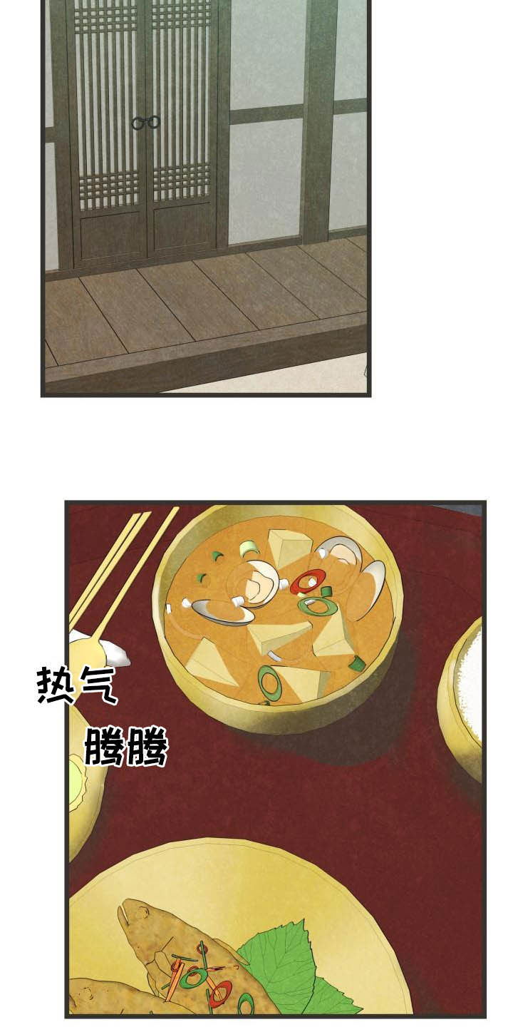 第26话18