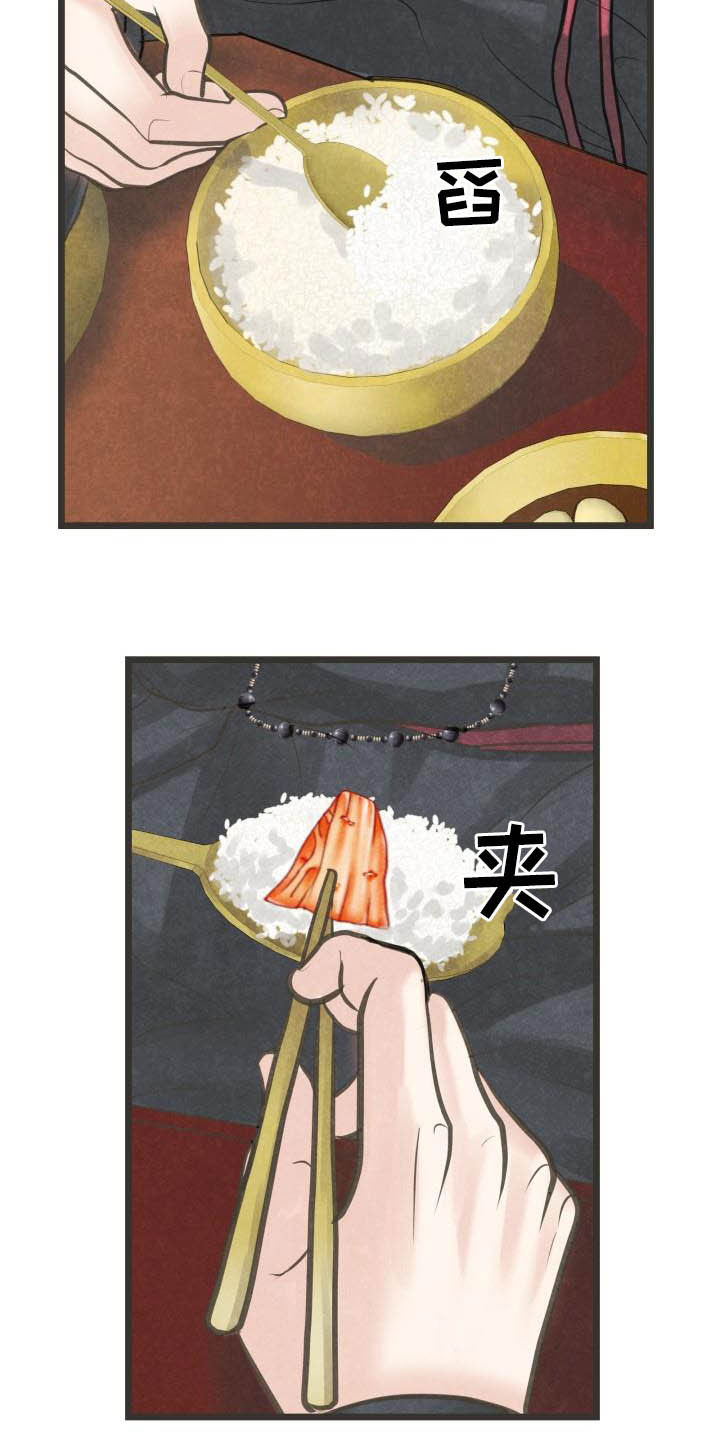 第26话20