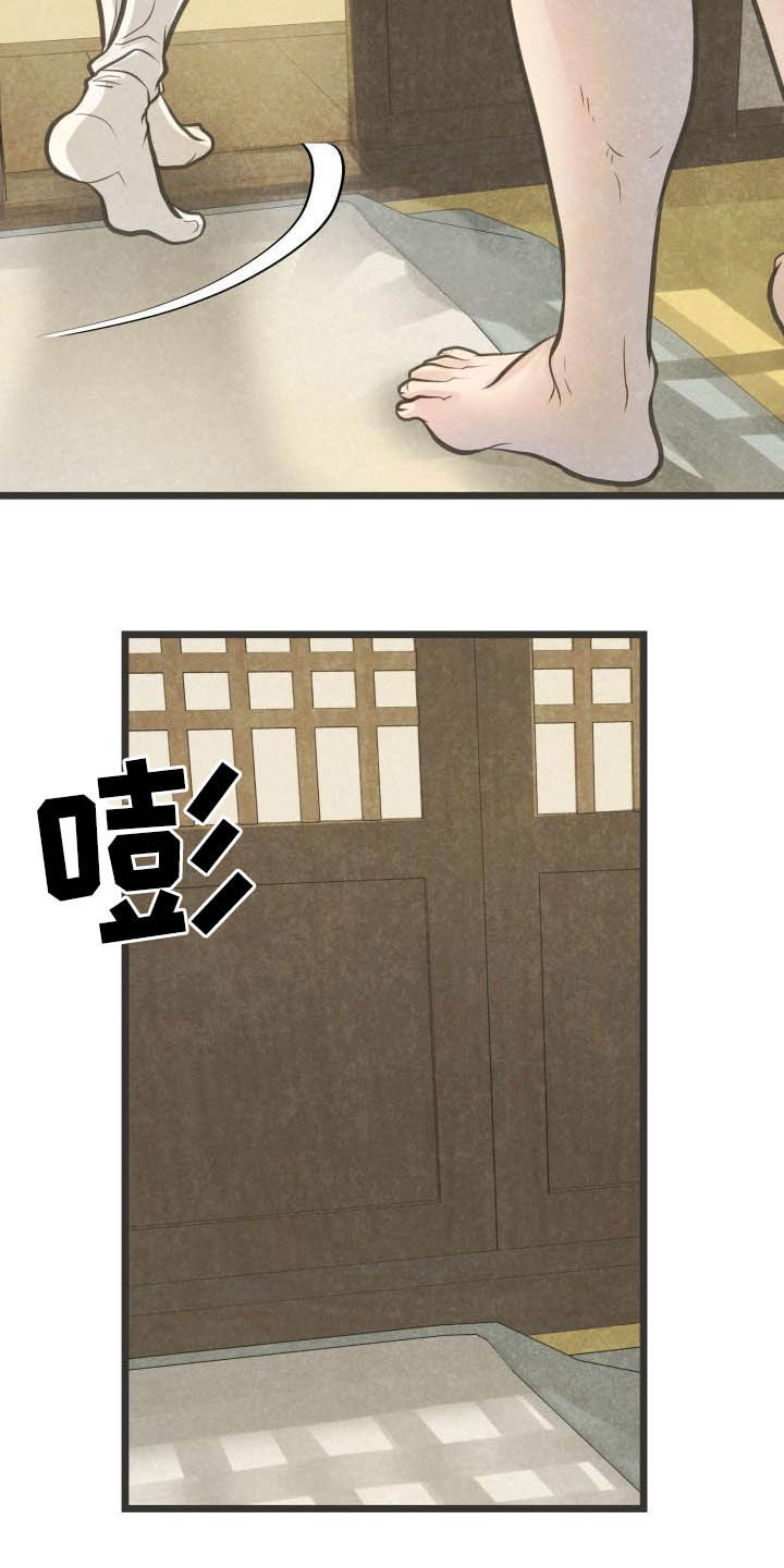 第26话8