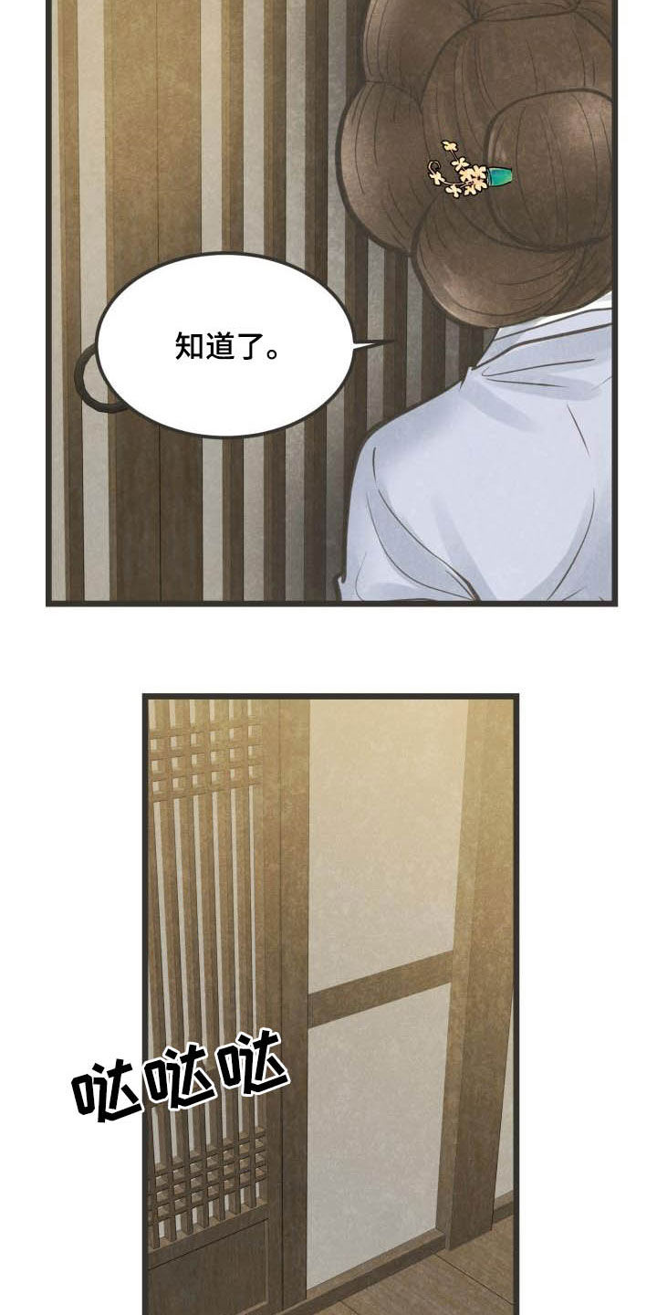 第25话10