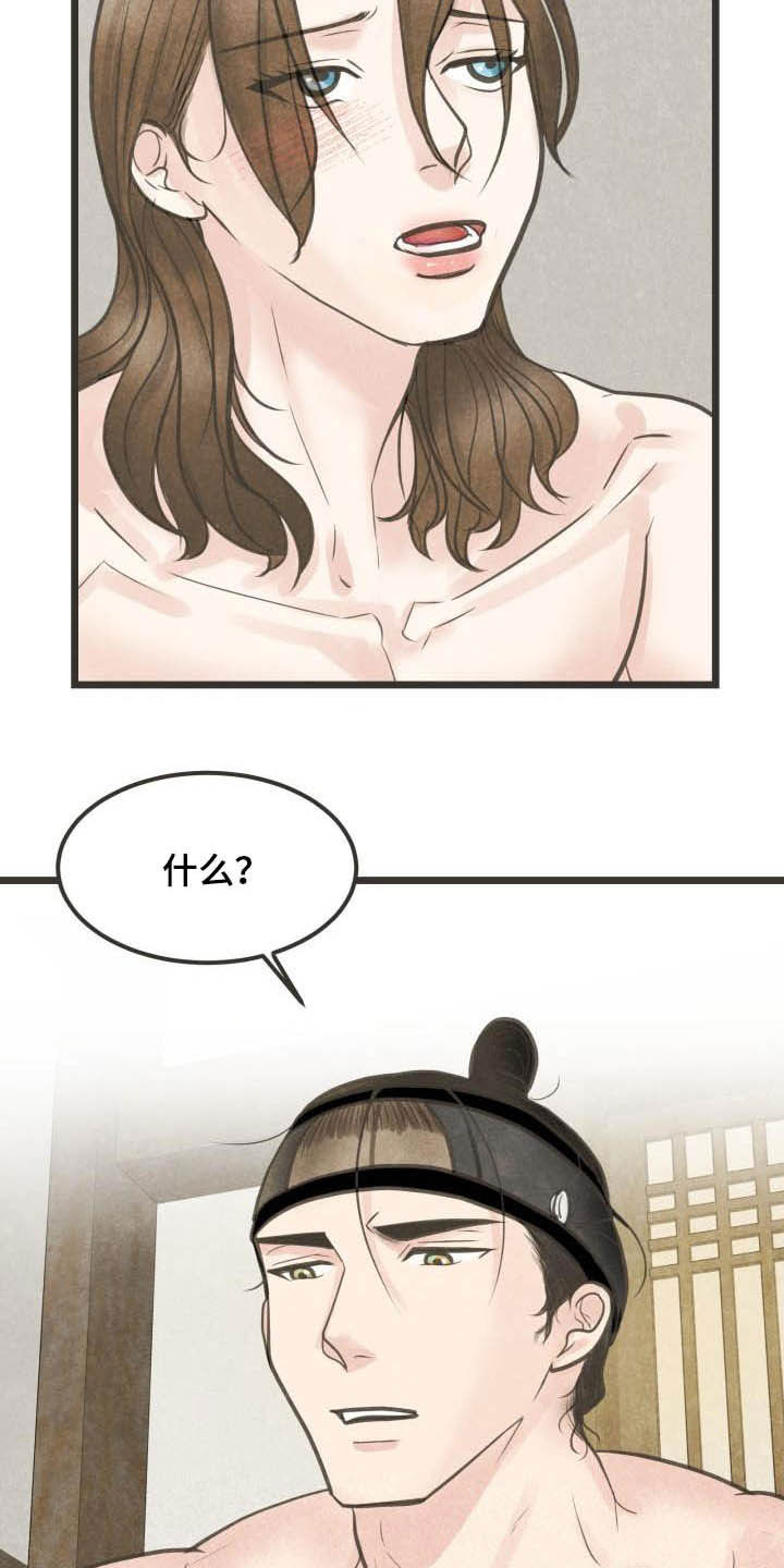 第25话17