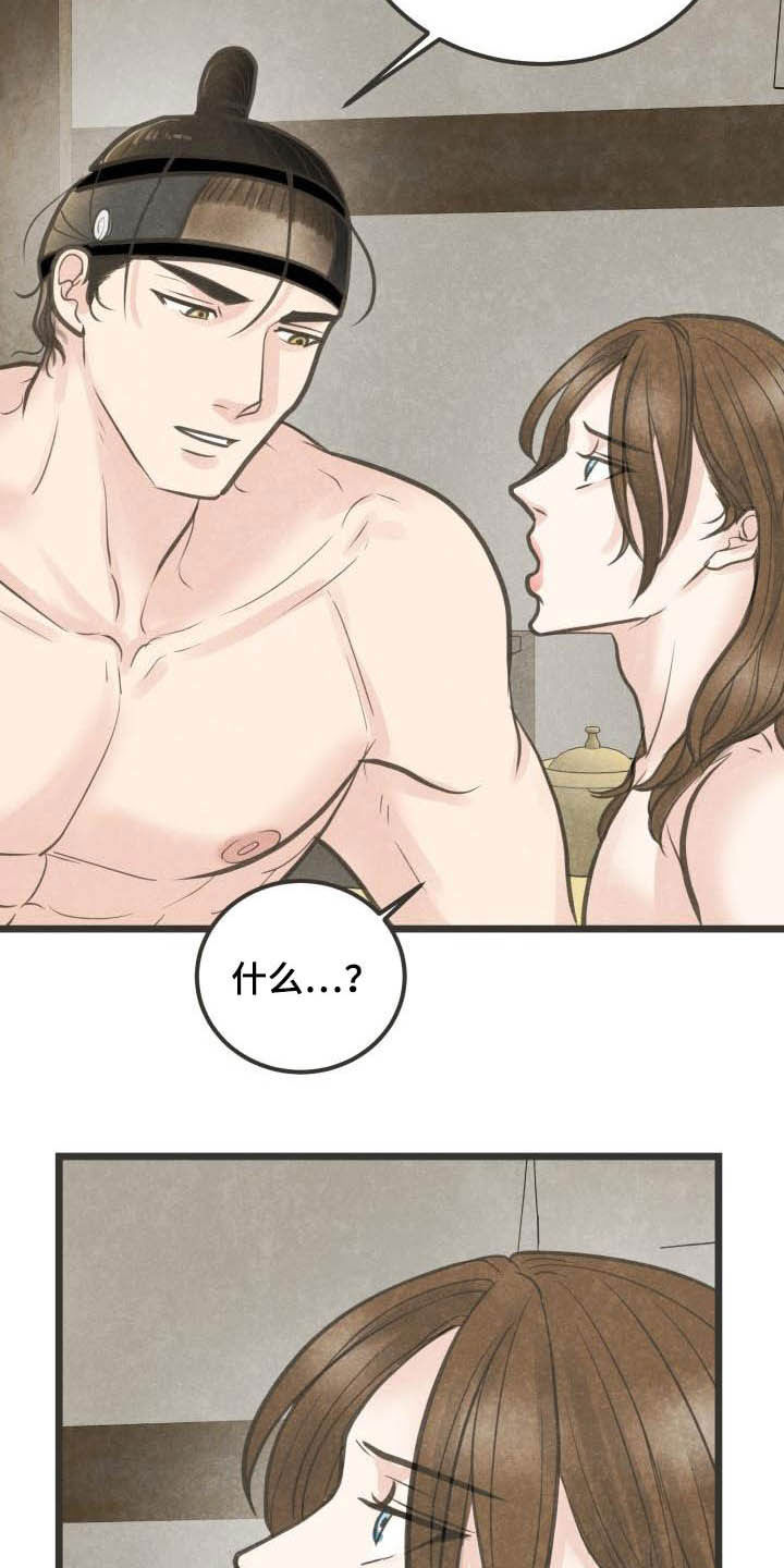 第25话19