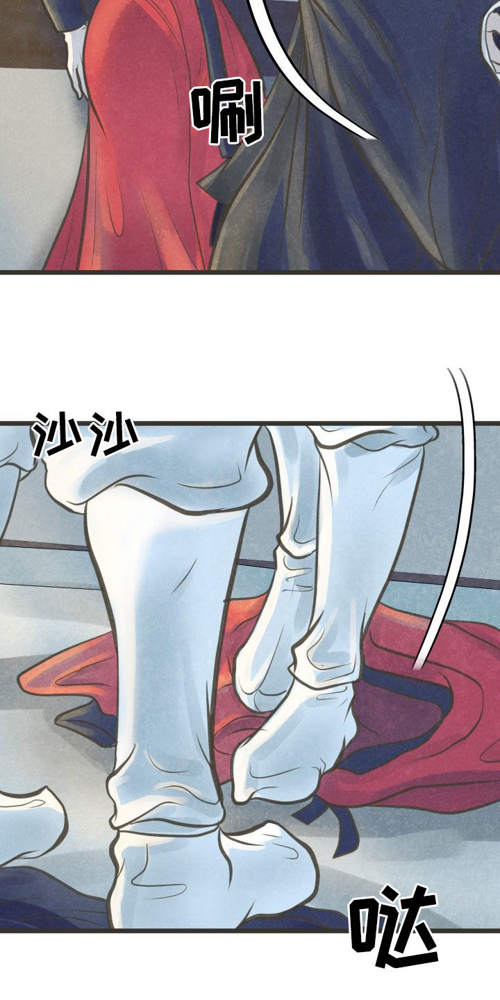 第24话11