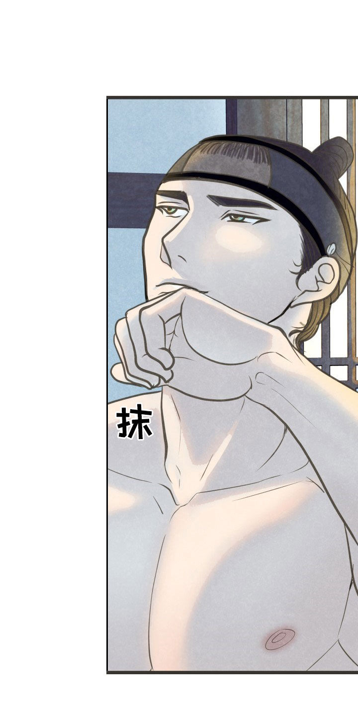 第24话14