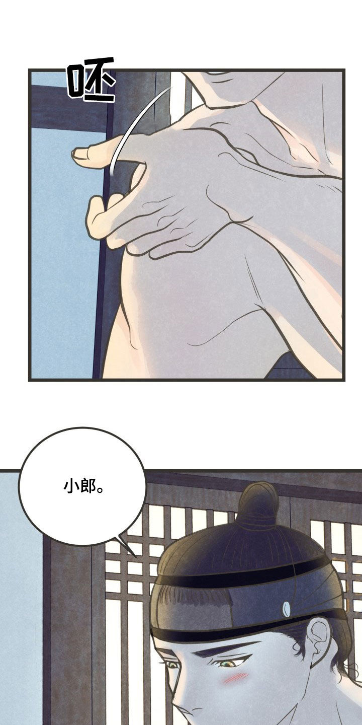 第24话15