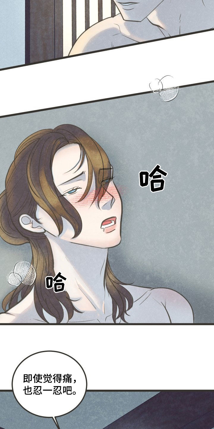 第24话16