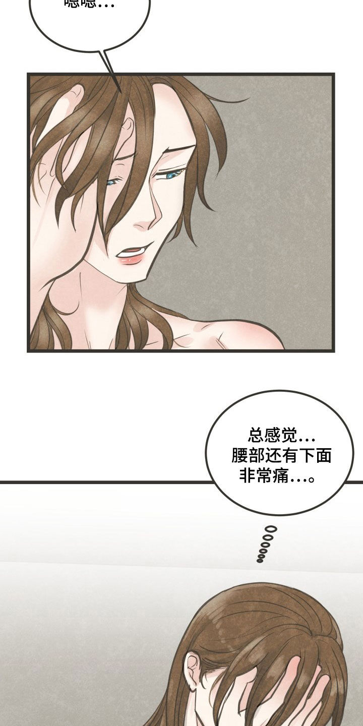 第24话19