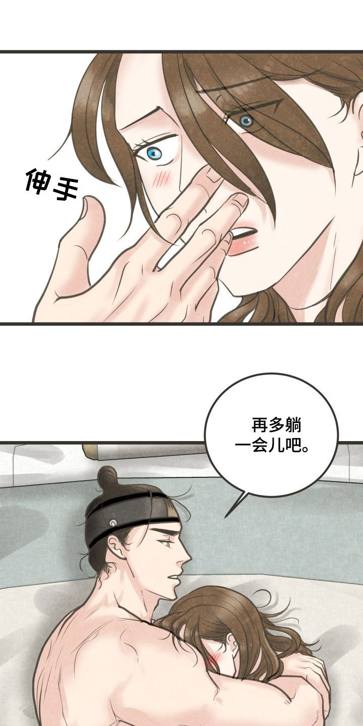 第24话25