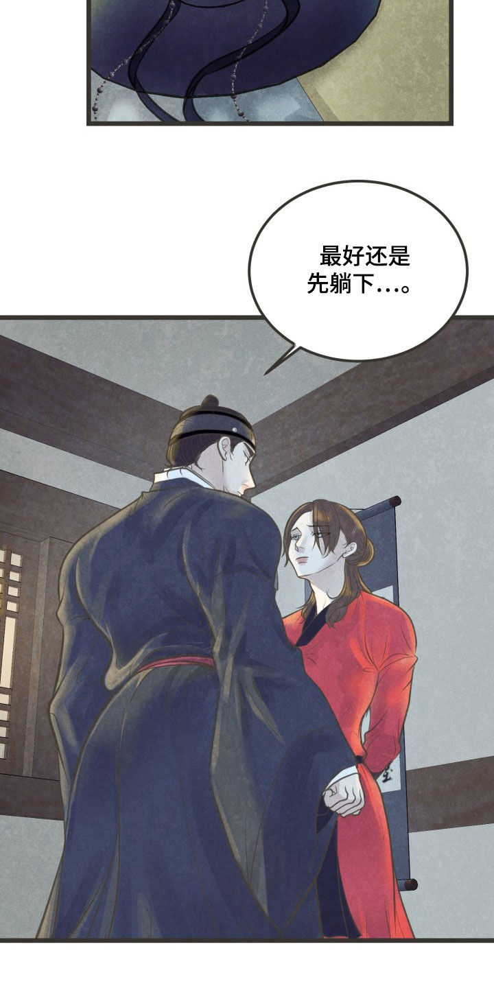 第24话4