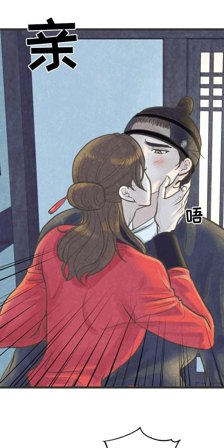 第24话5