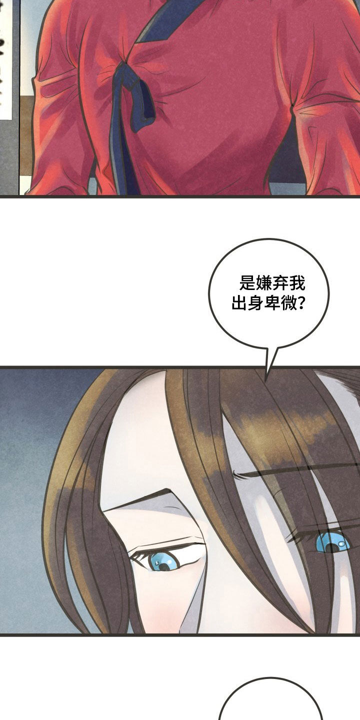 第24话7
