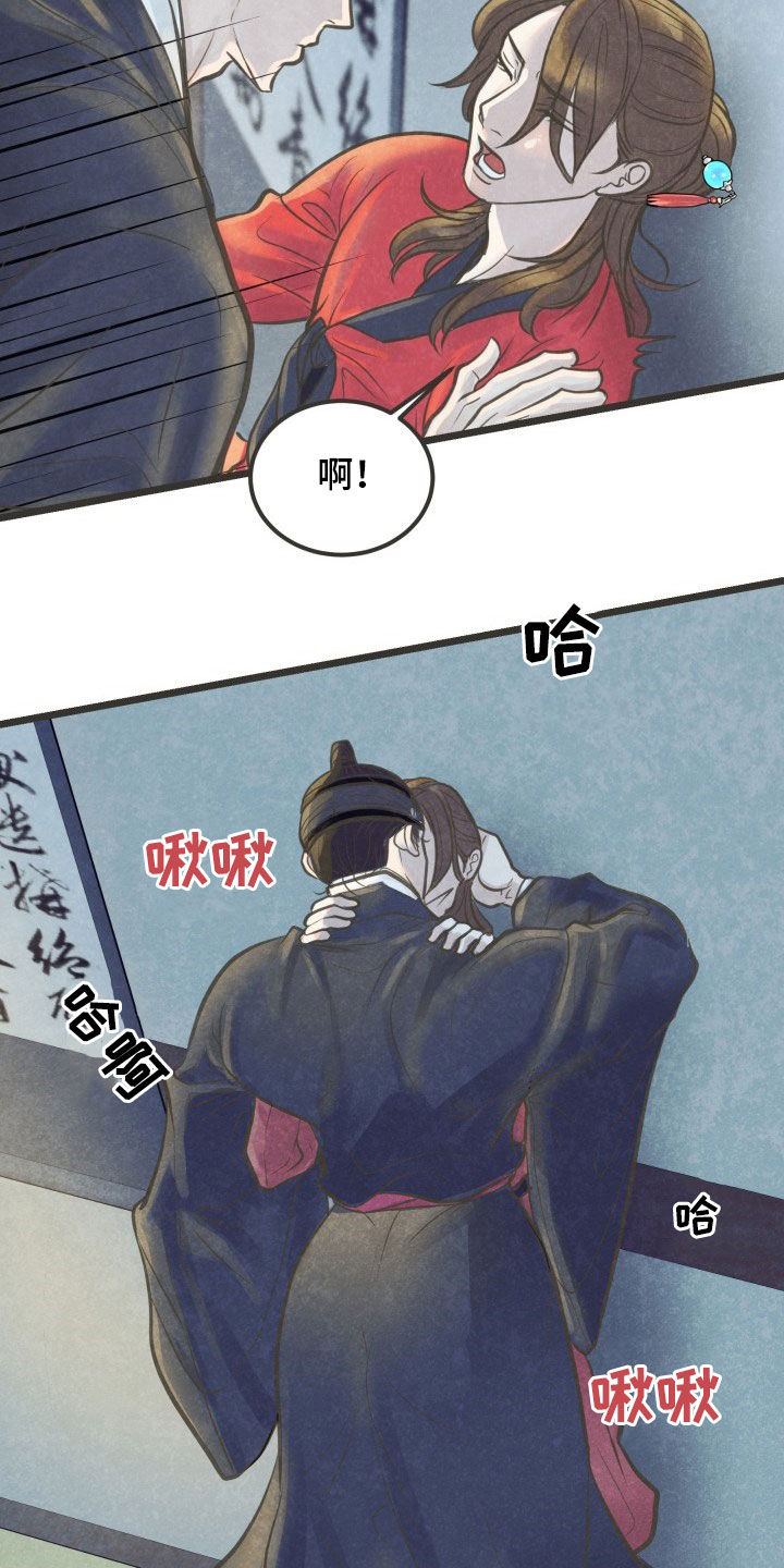 第24话9