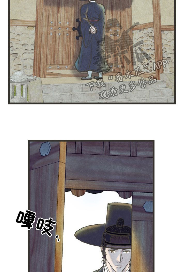 第23话12