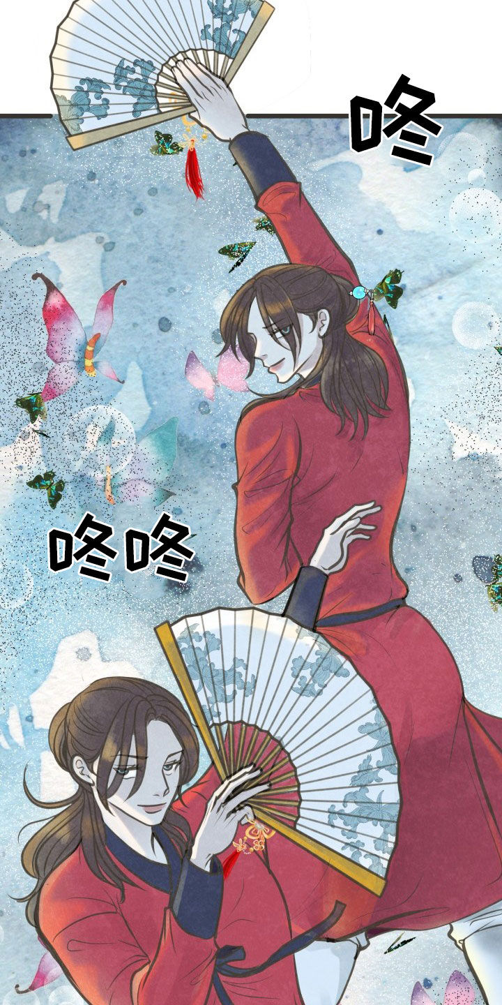 第23话2