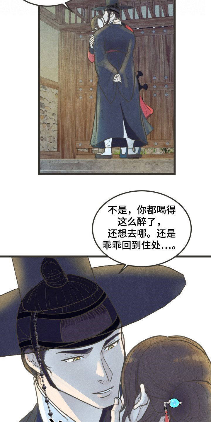 第23话21