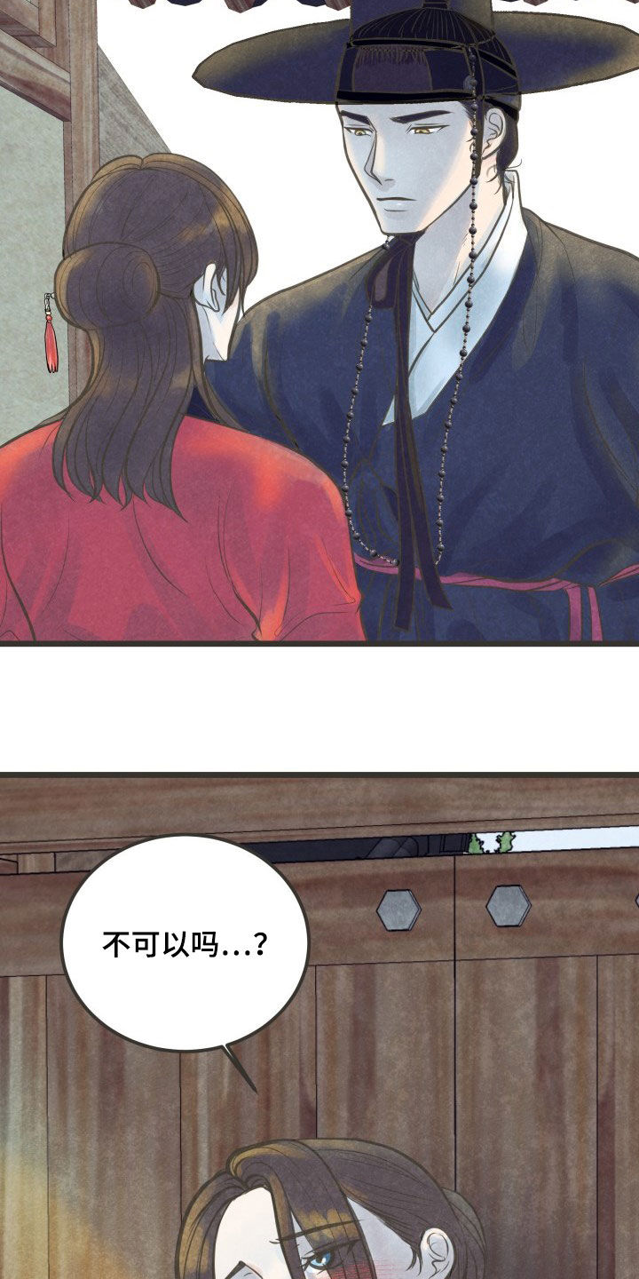 第23话23