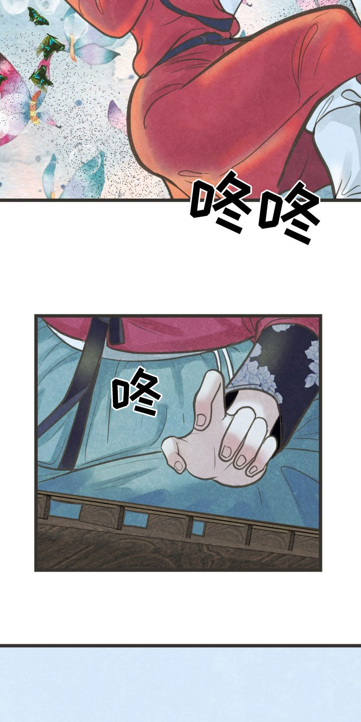 第23话3