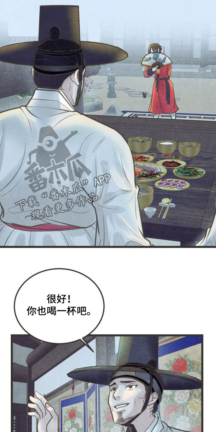 第23话4