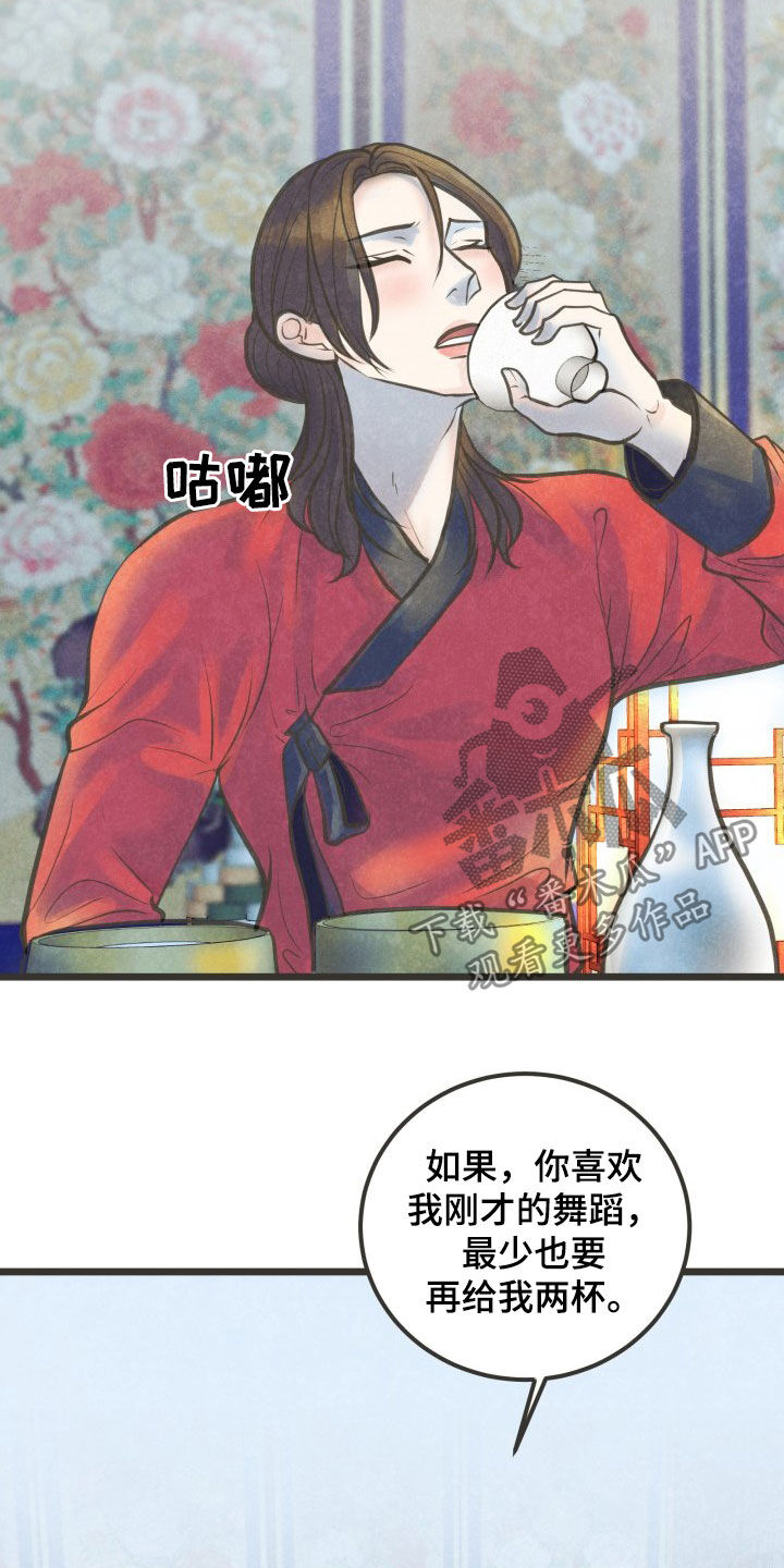 第23话6