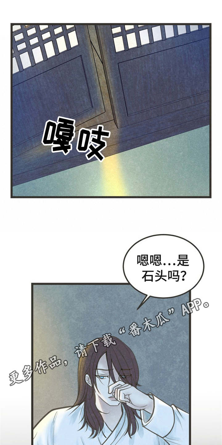 第22话5