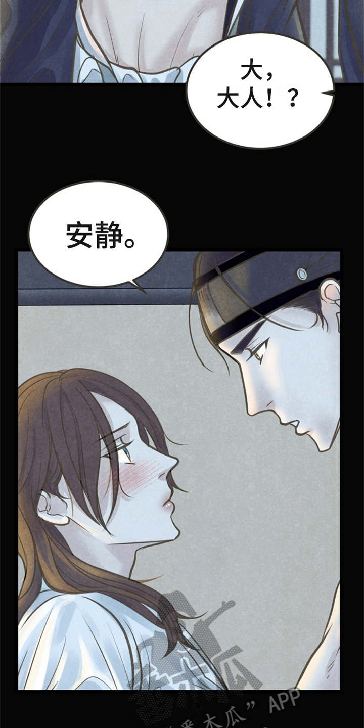 第22话8