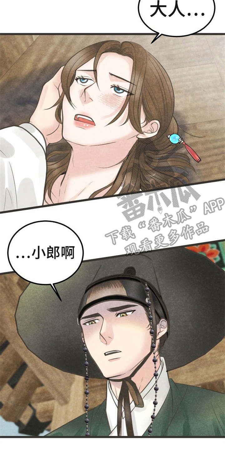 第21话1