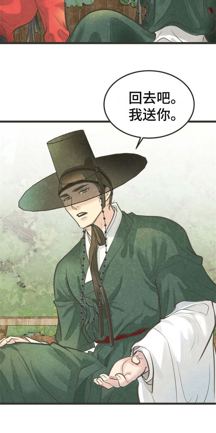 第21话10