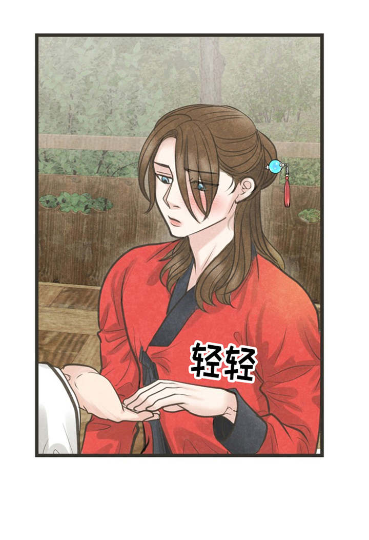 第21话11