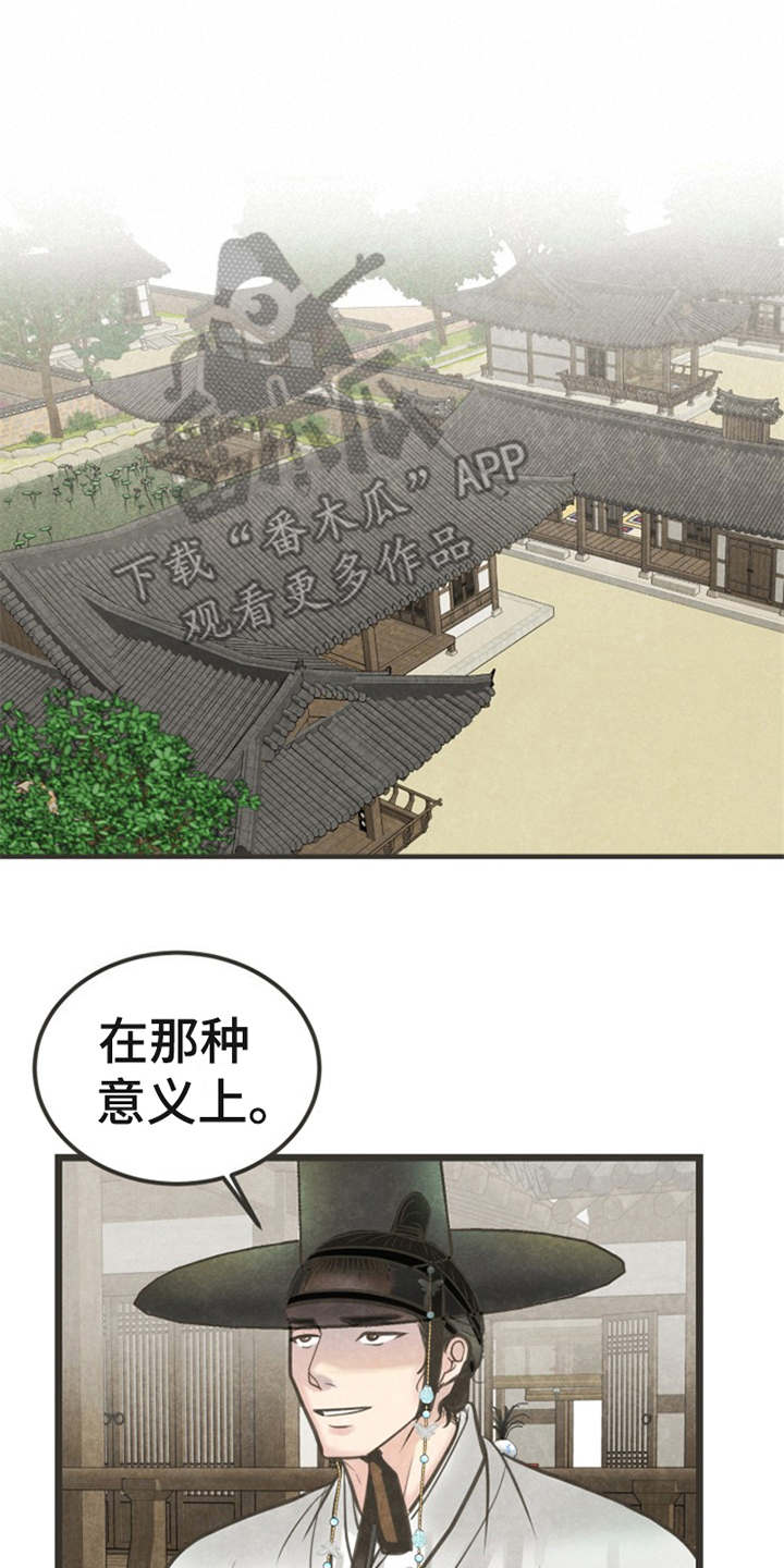 第21话12