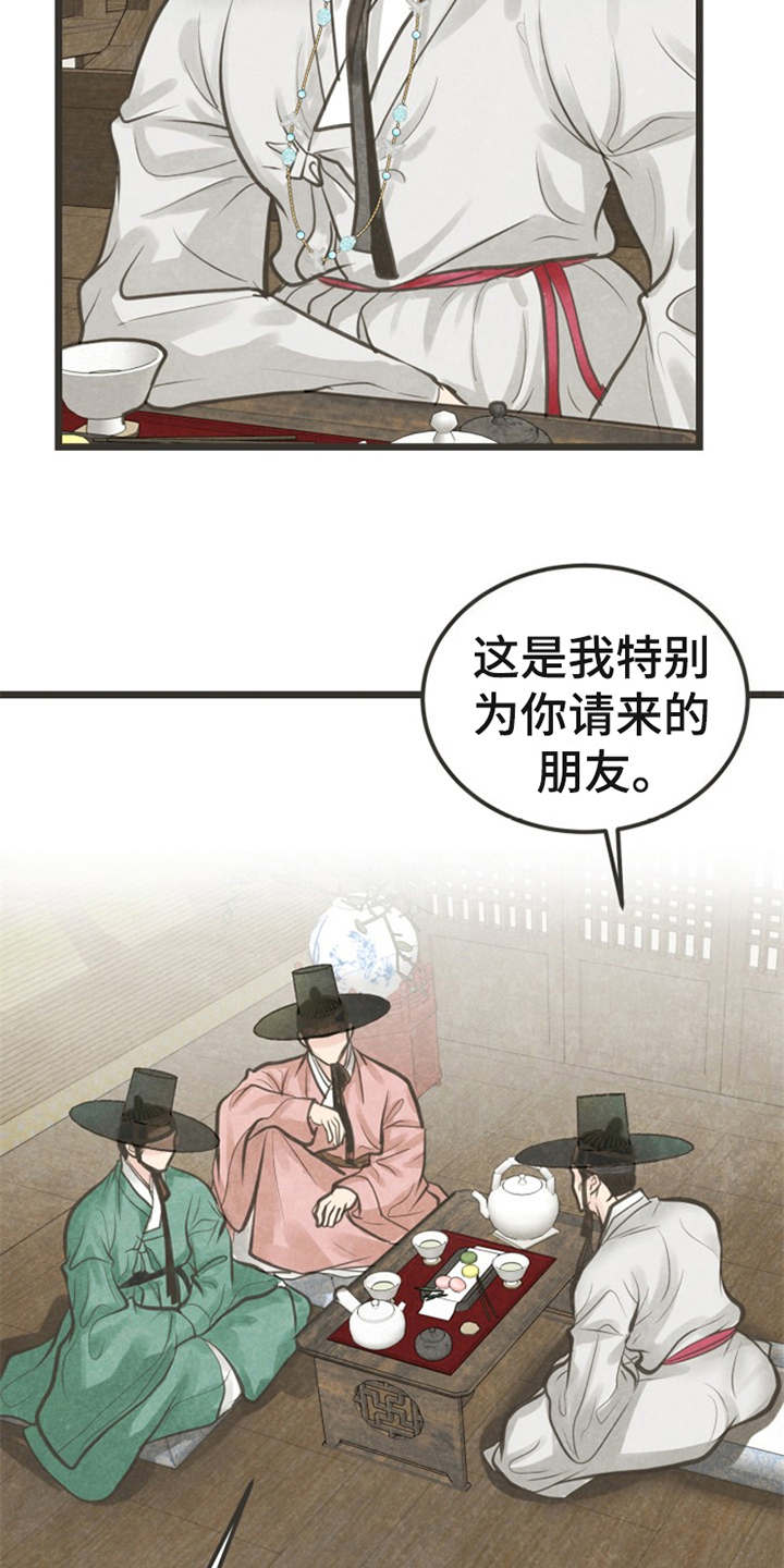 第21话13