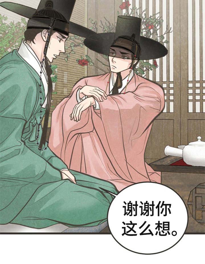 第21话16