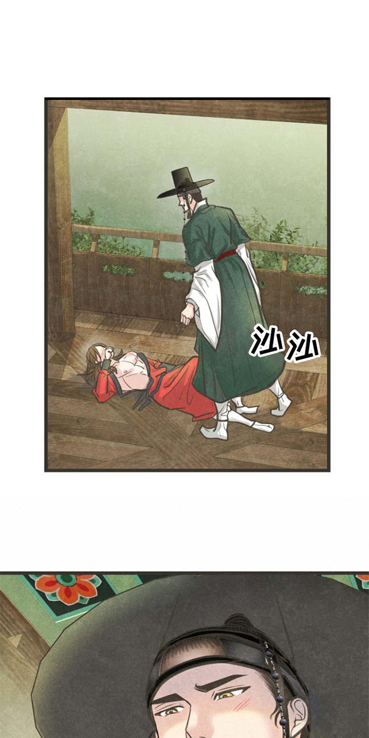 第21话2