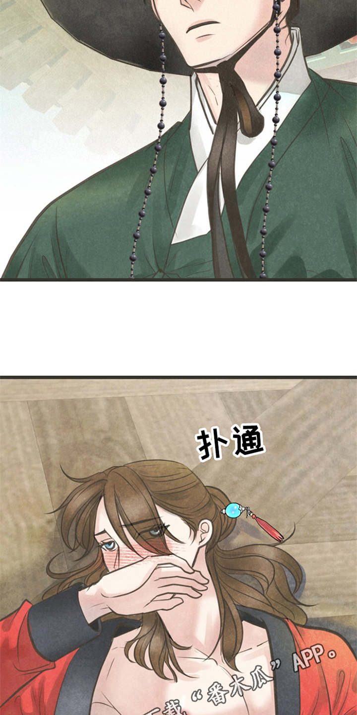 第21话3