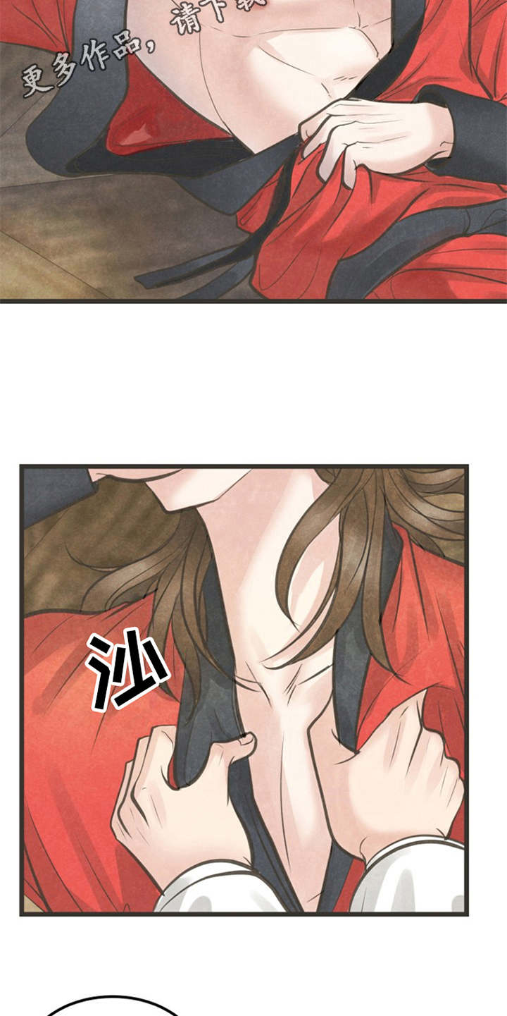 第21话4