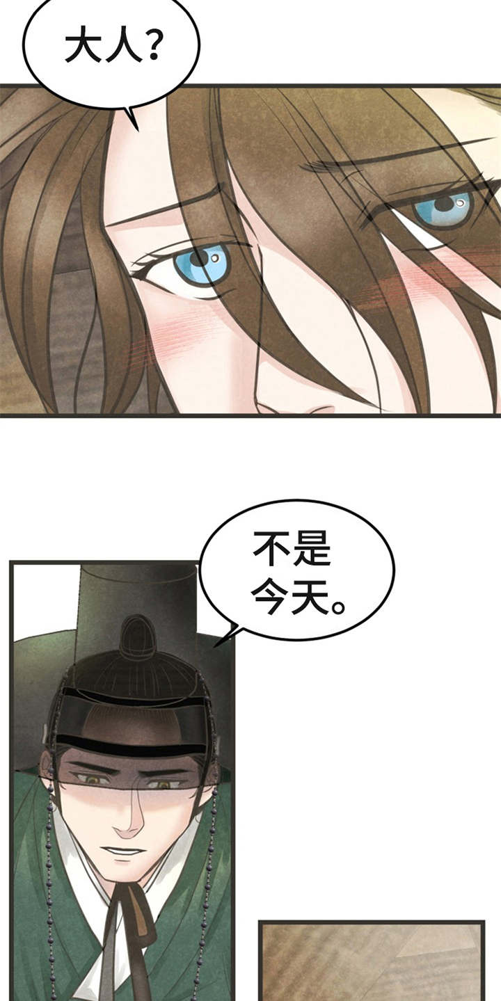 第21话5