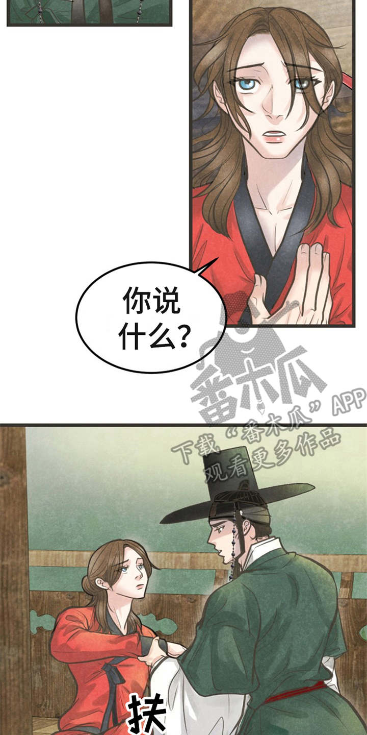 第21话6