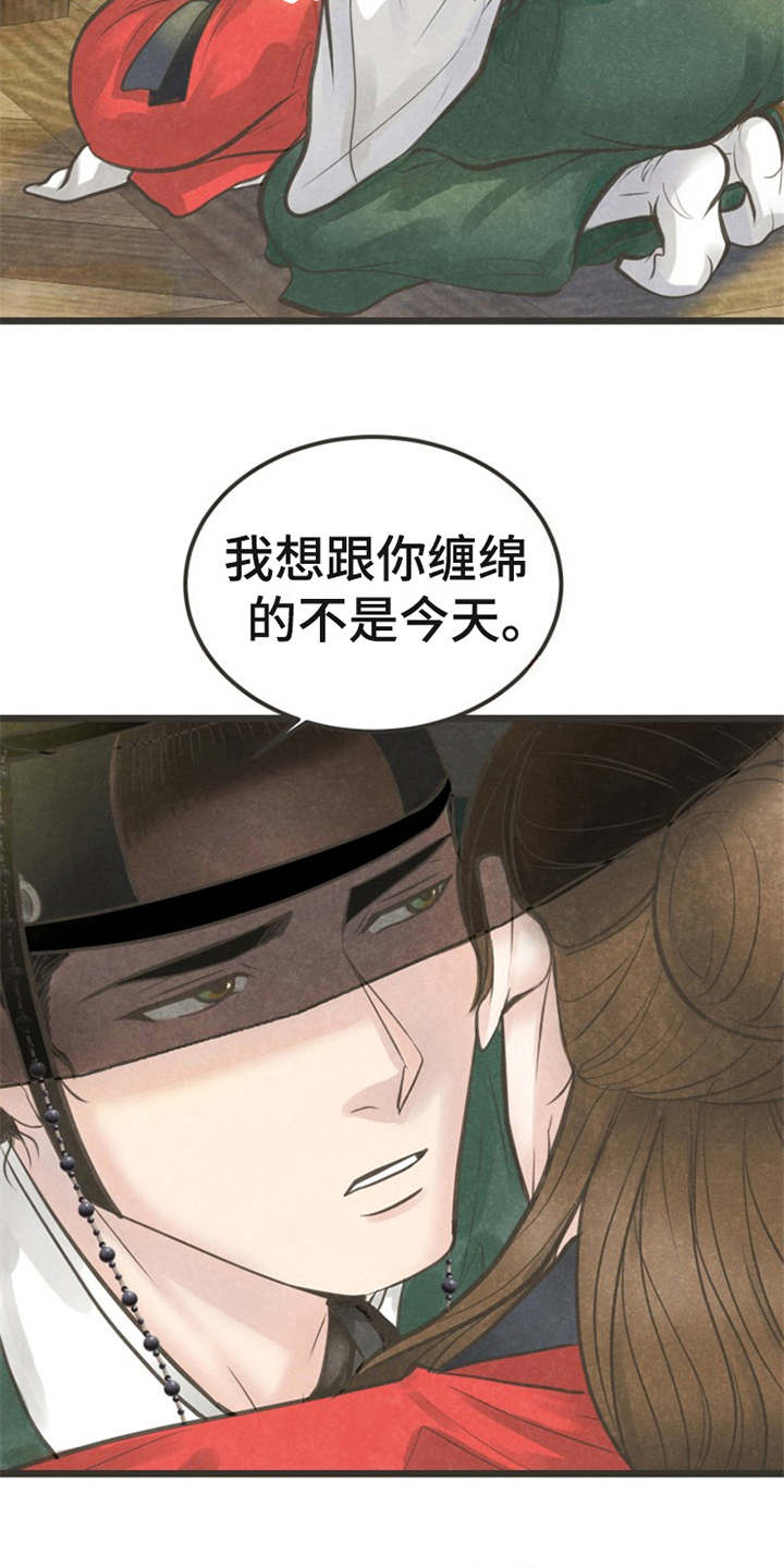 第21话7