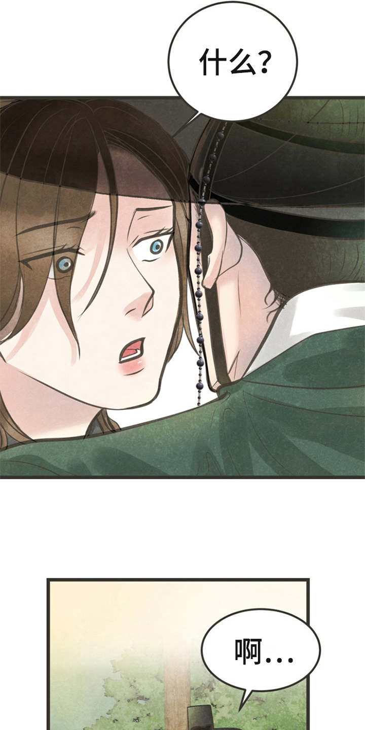 第21话8