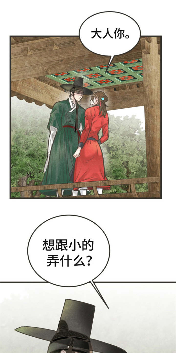 第20话0