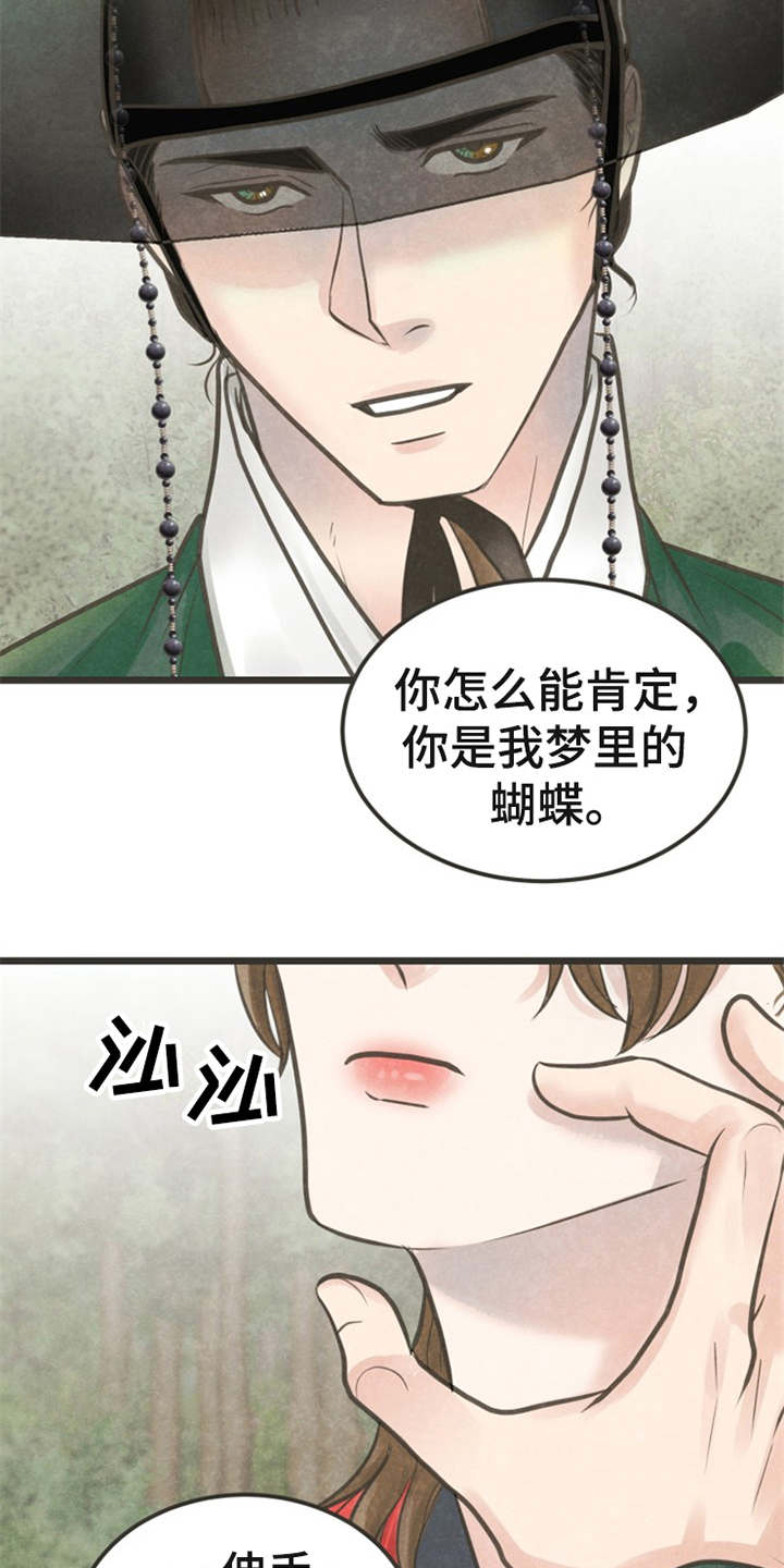 第20话10