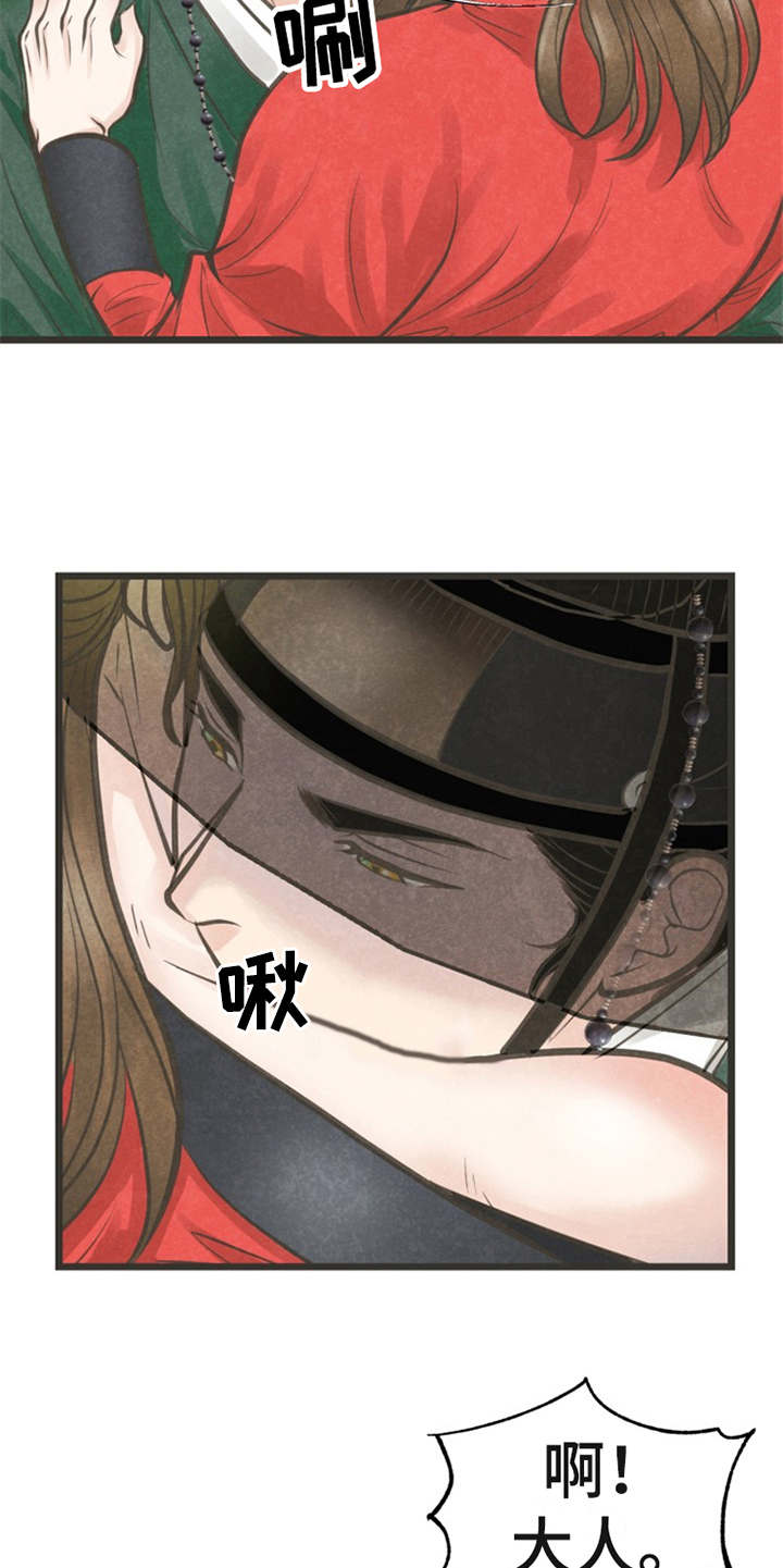 第20话17