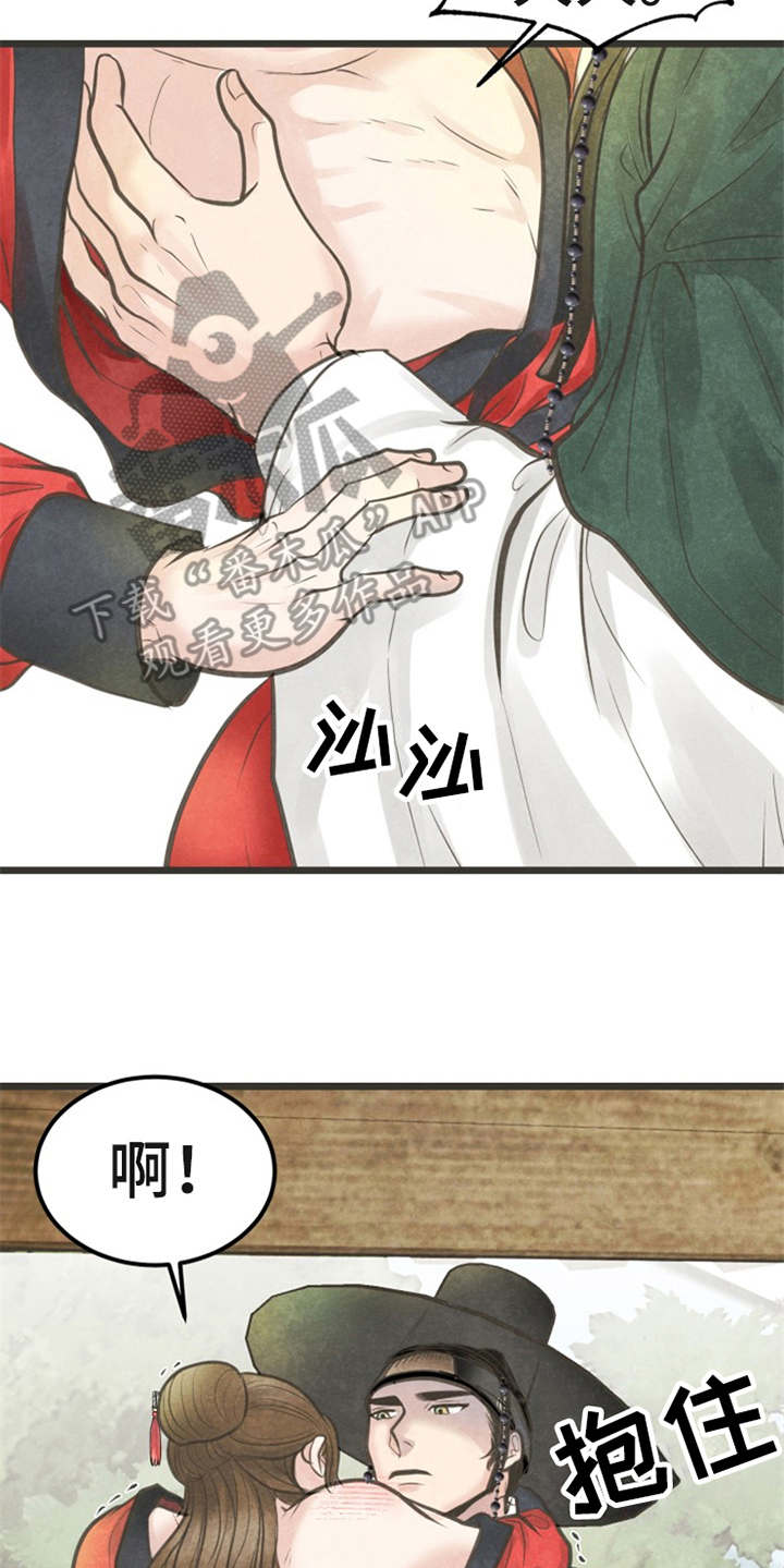 第20话18